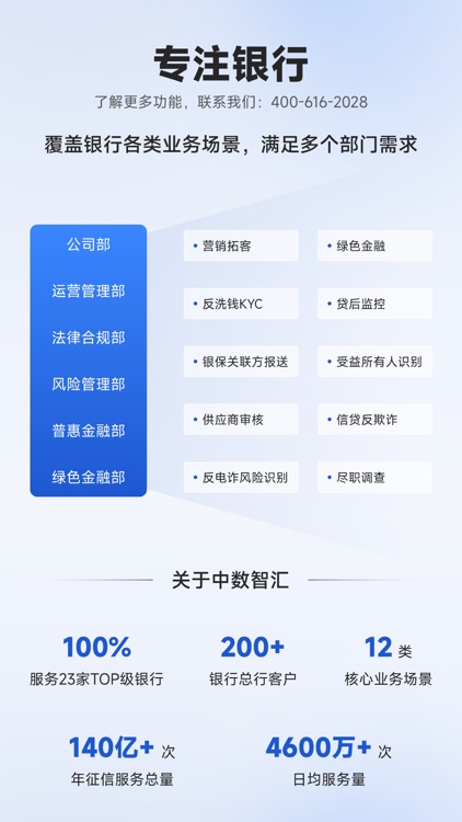 企百科 screenshot-6