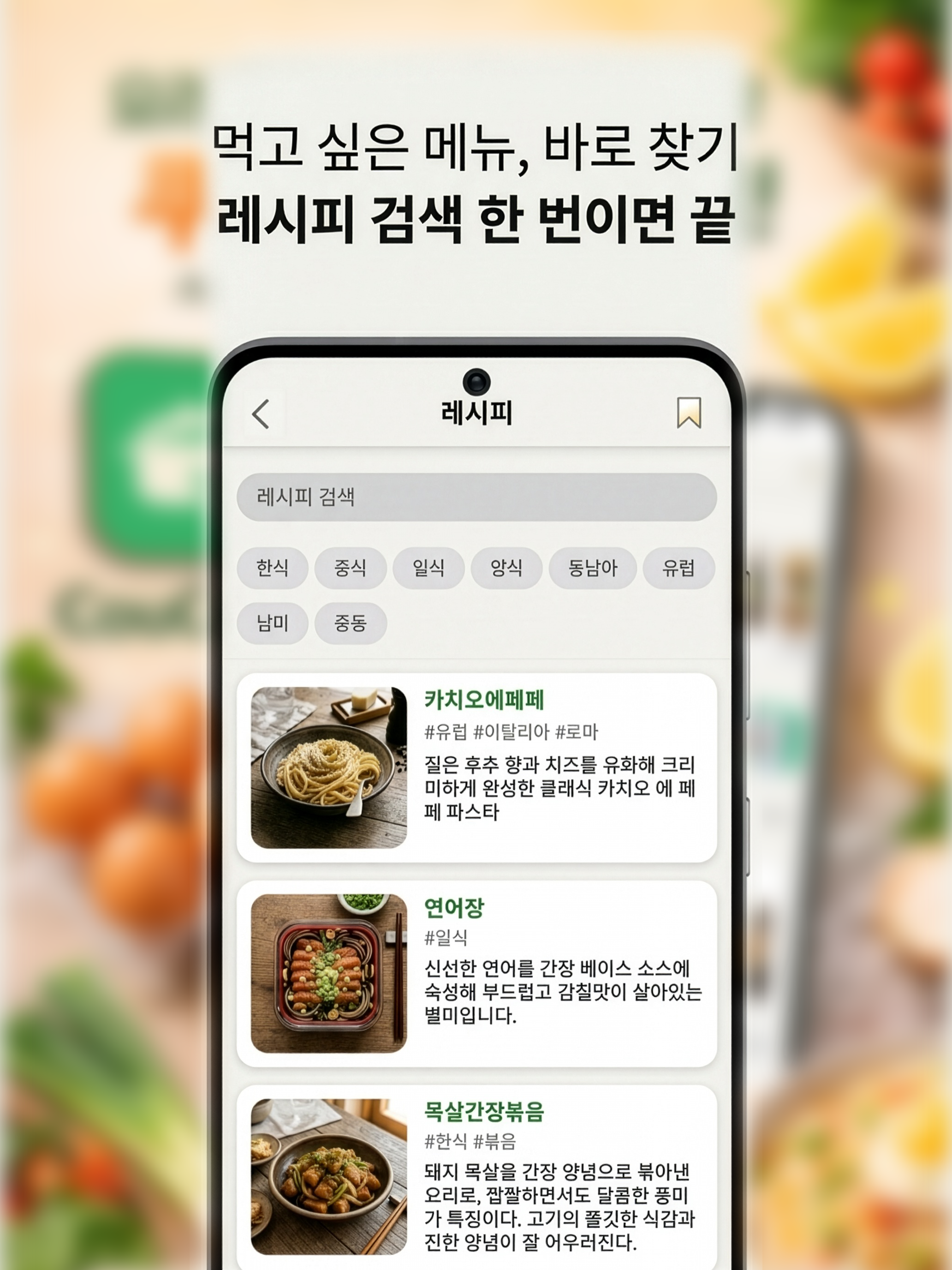 쿠쿡