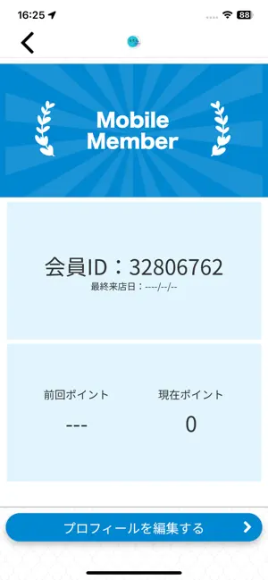 aromasalonとてく。 screenshot 3