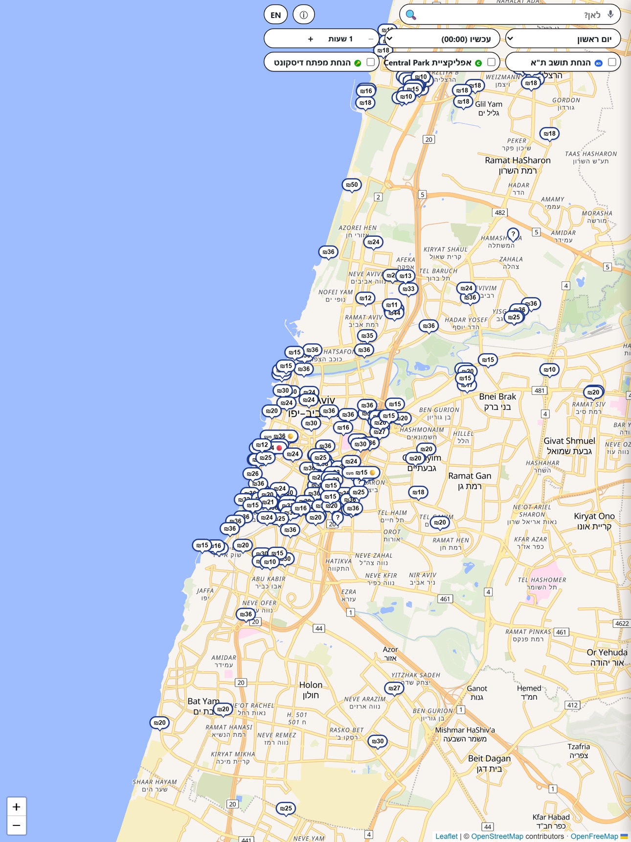 Screenshot 4 of חניונים