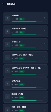 应用截图 2