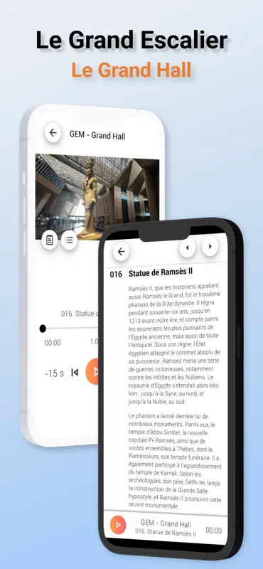 Le Grand Musée égyptien screenshot 5 of 6