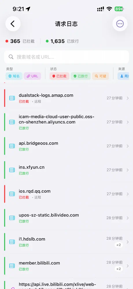 Juno (原 Jinx) - 极简广告拦截 应用截图