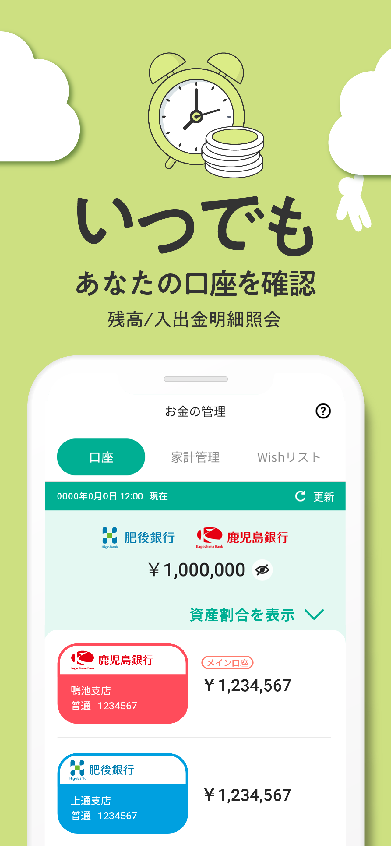 AsKey - Keyboard for AsReader