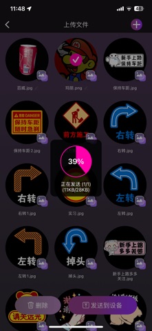 Fire Wheels screenshot