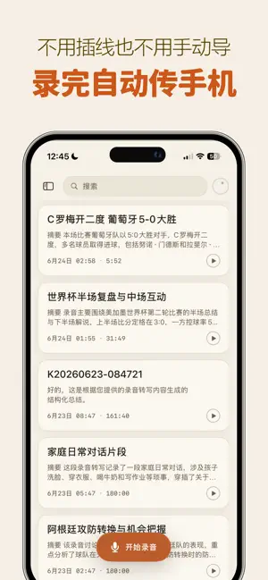 Kimmu screenshot 4