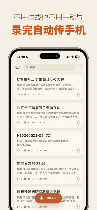 Kimmu Screenshot 4 of 5