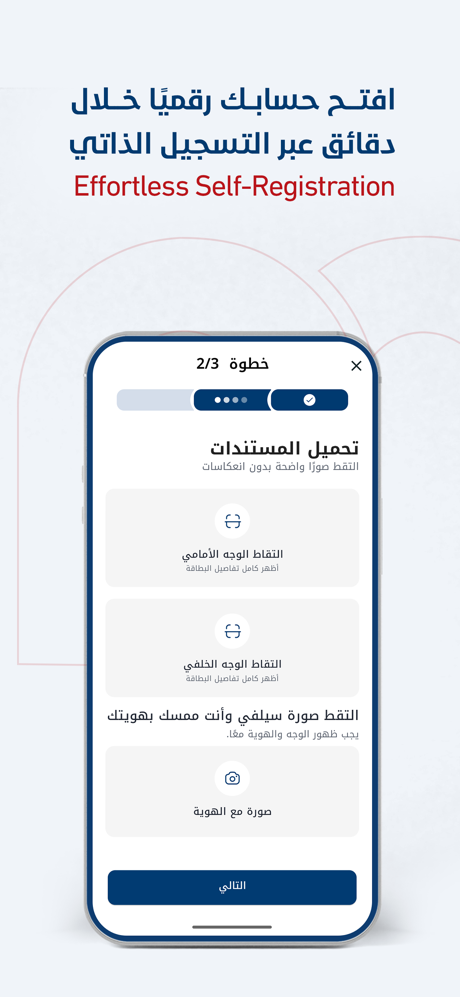 موبايل موني screenshot 4