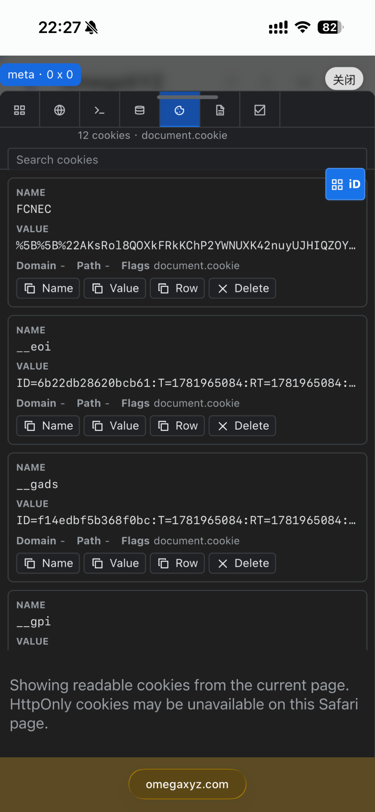 iDevTools screenshot 4