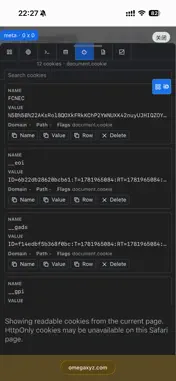 iDevTools screenshot 4