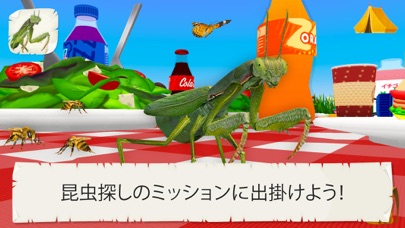 子供向けの昆虫とクモの教育 AR ゲームのおすすめ画像1