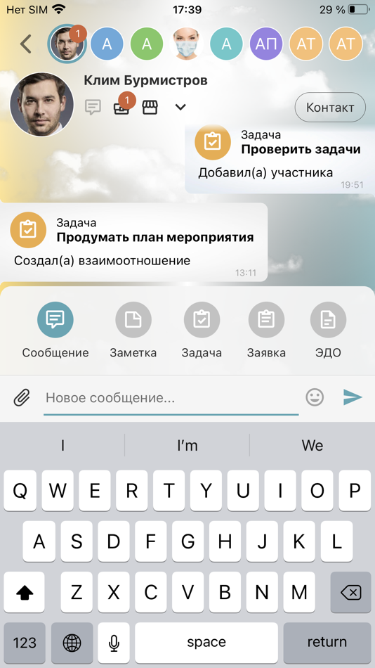 #3. gov24 (iOS) 由: VD TEKHNOLOGII, OOO