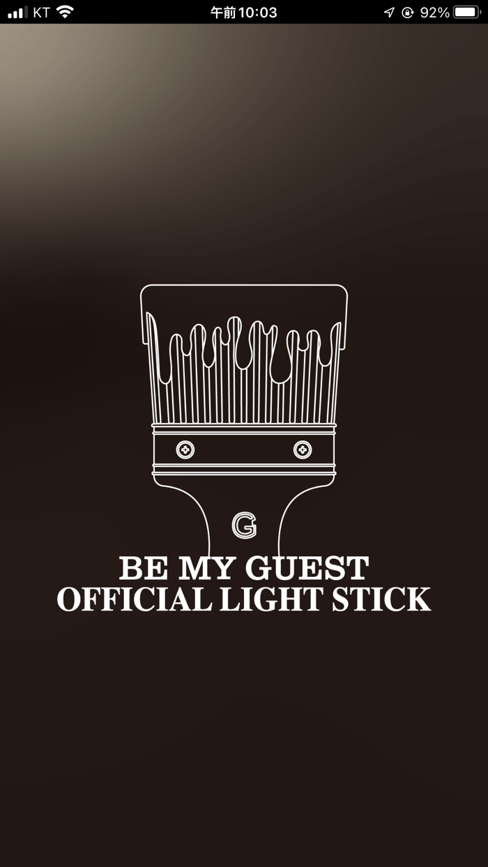 BeMyGuest OFFICIAL LIGHT STICK