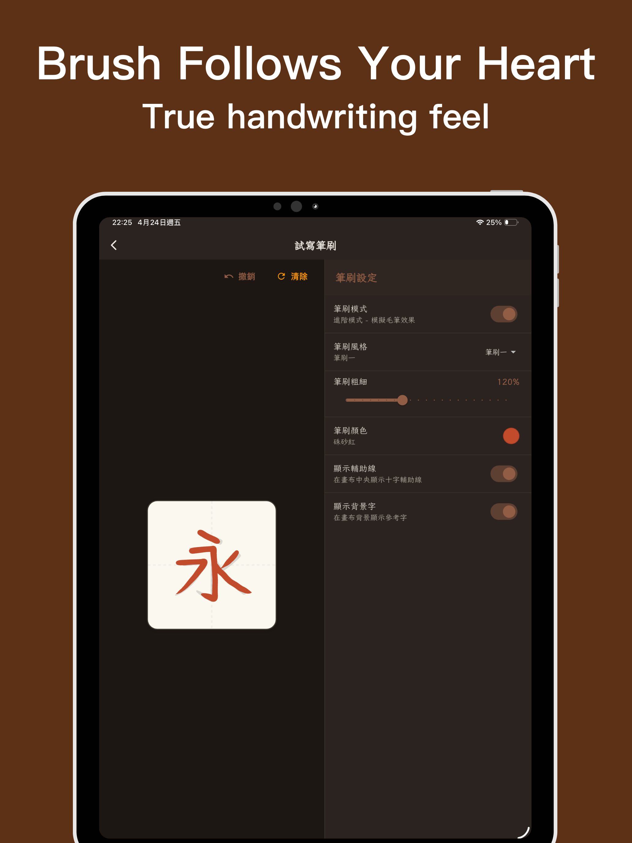 Sutra Moments - Copy Sutras screenshot 11
