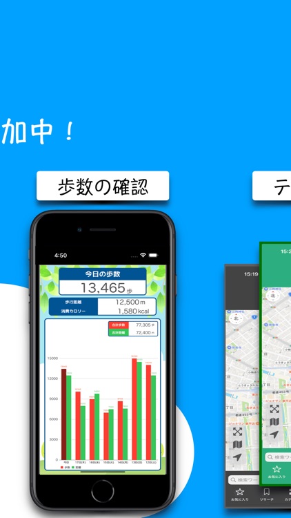 おさんぽ記録 -地図に写真やメモなど旅行の思い出を記録- screenshot-8