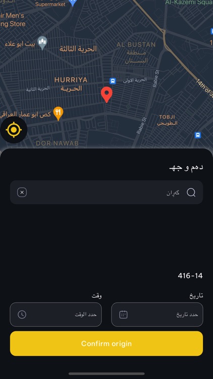 Taxi App screenshot-3
