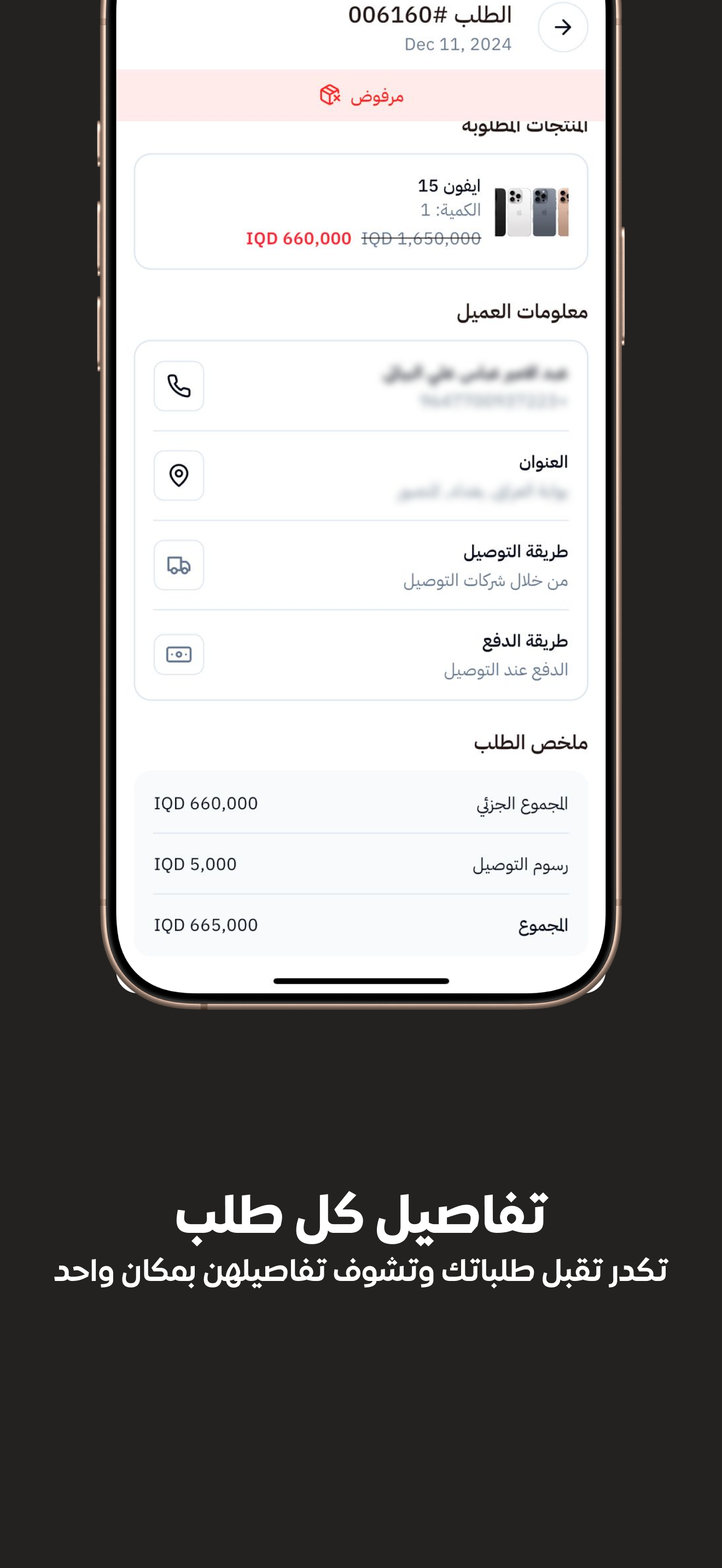 Gini Merchant screenshot 5
