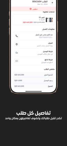 Gini Merchant screenshot