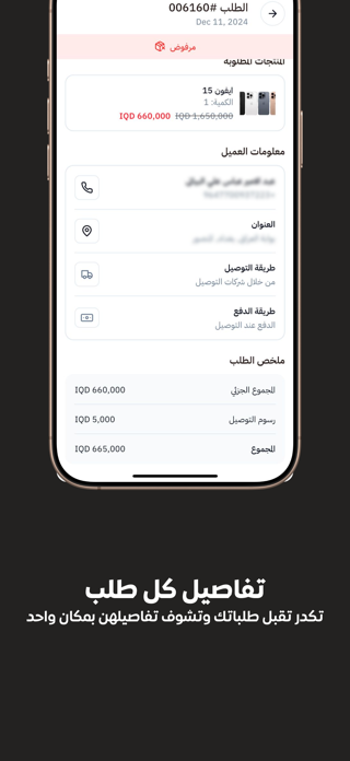 Gini Merchant Screenshot 5 of 6
