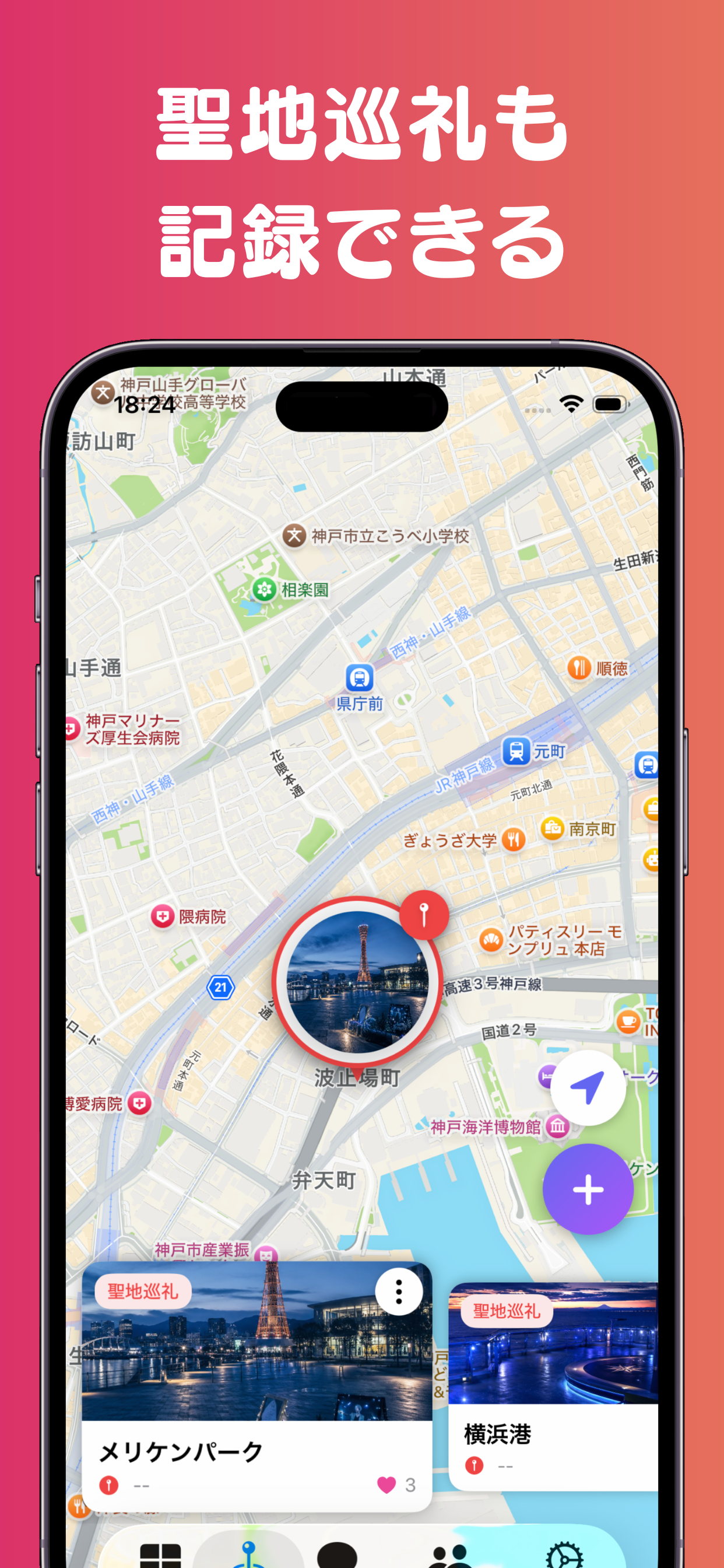 Oshi Log｜Fan Support App screenshot 4