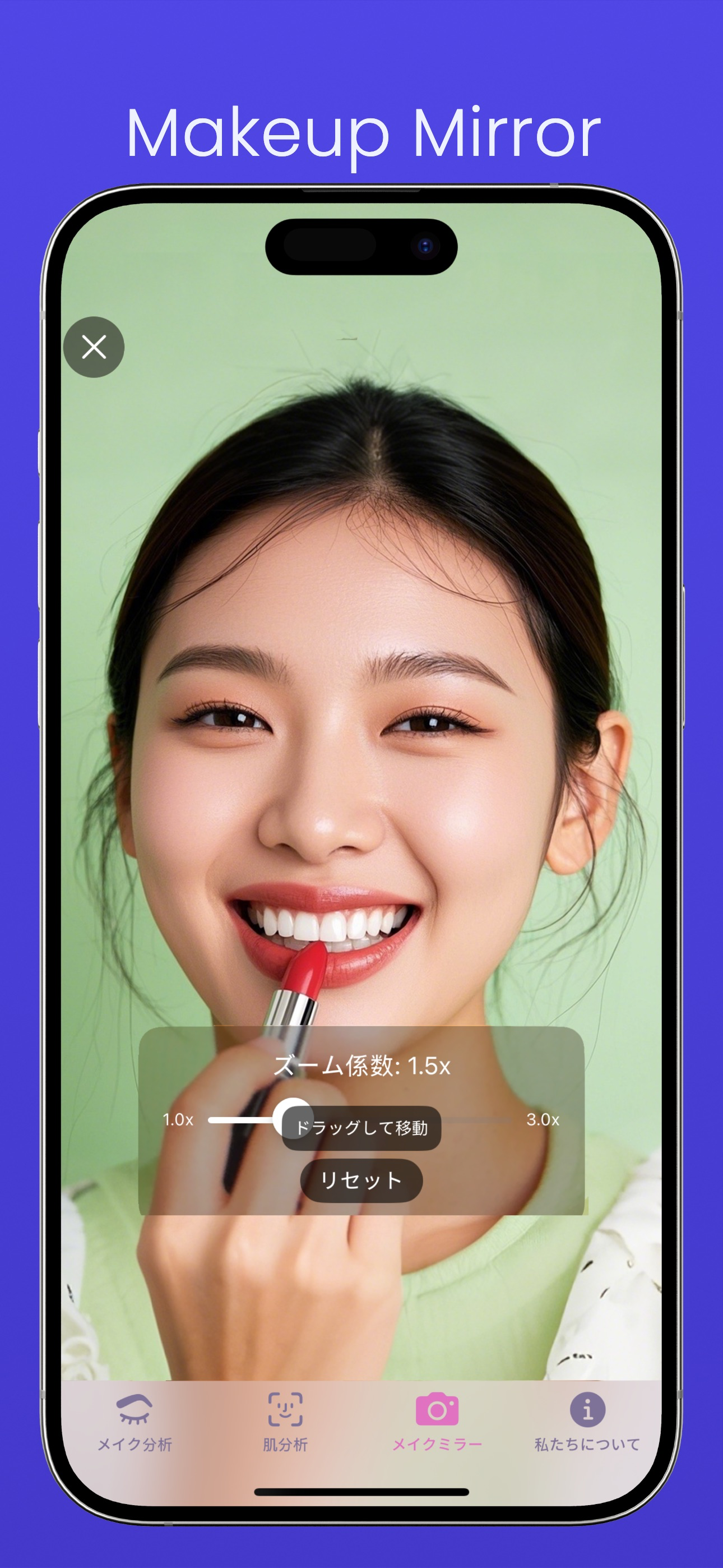 AI Makeup Mirror-Skin Analysis screenshot 5
