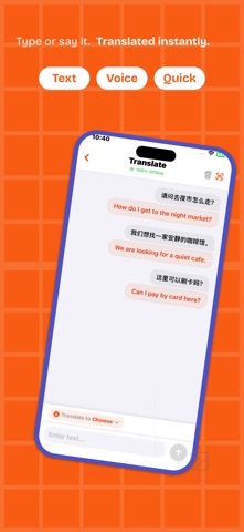 应用截图 4