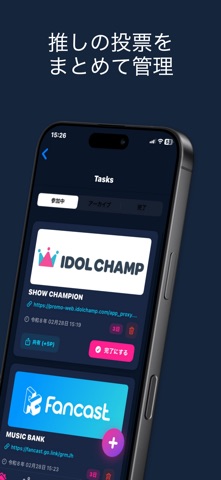 OSHI Pick：KPOPアイドル推し活アプリ screenshot