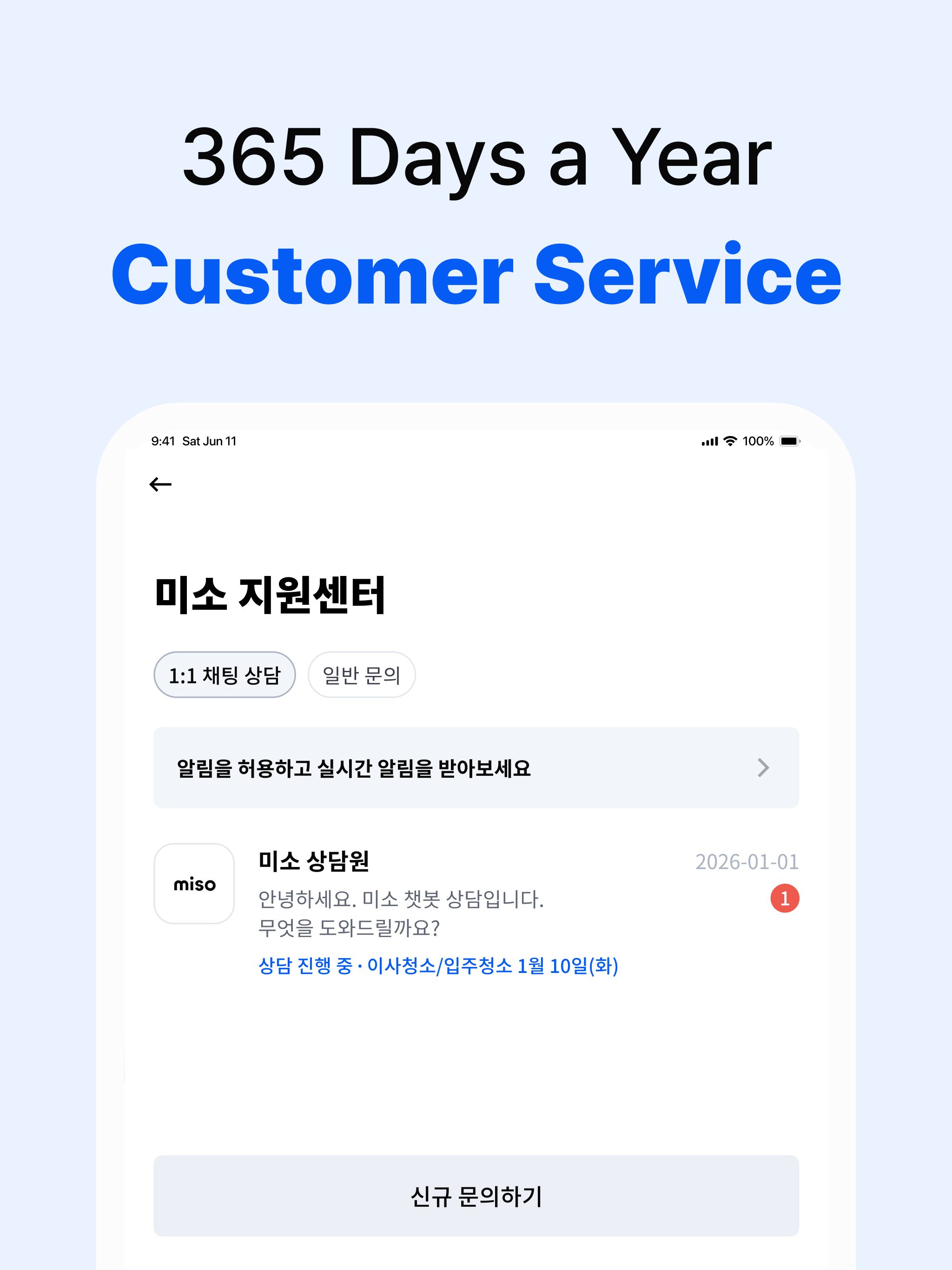 Miso: Book quality services screenshot 15