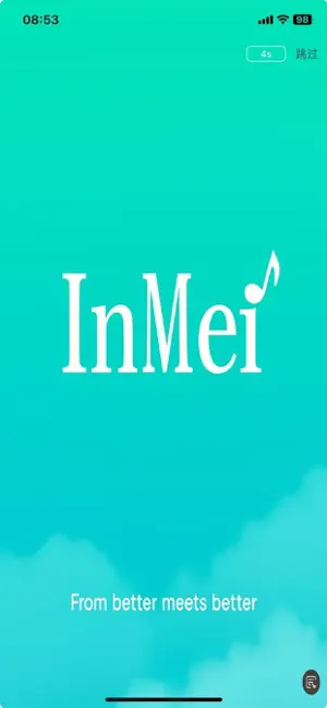 Inmei screenshot 1