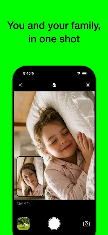 Both: Dual Camera screenshot 4 of 4