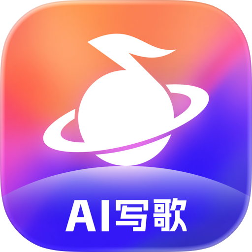 音控-AI音乐创作AI歌曲生成写歌作词作曲编曲伴奏MV制作