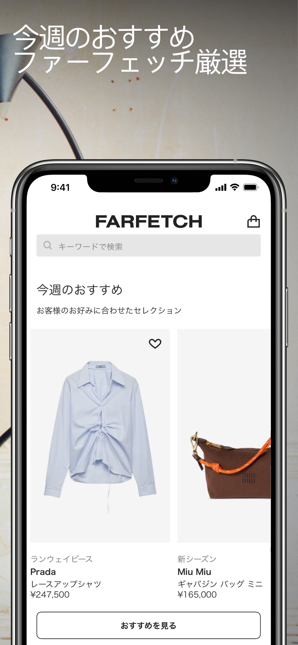 スクリーンショット 11