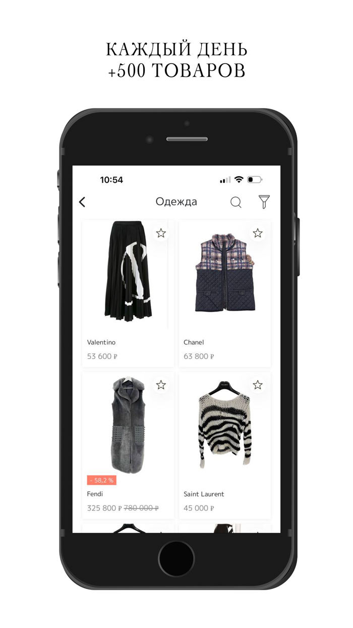 HUNTERS Resale Place