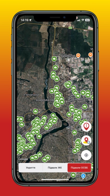Укриття Вінниця screenshot-3