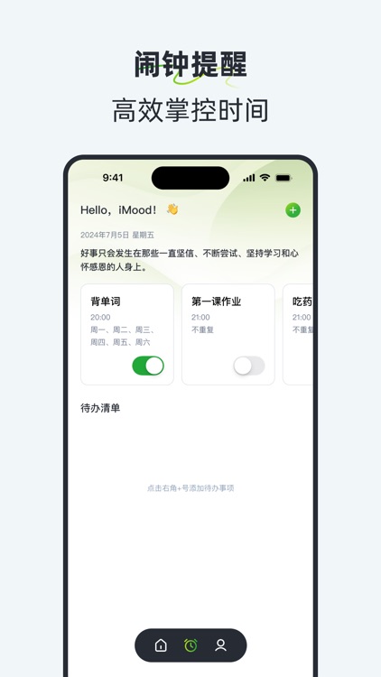 iMood-心情日记、待办清单 screenshot-3