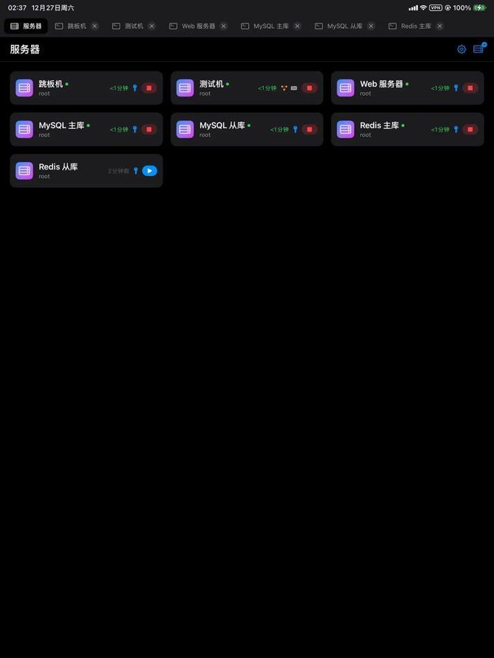 #1. SSH&SFTP Tool (macOS) By: Beijing Lucky Journey Technology Co., Ltd