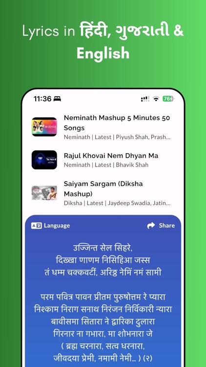 Stavan Jain Bhajan with Lyrics