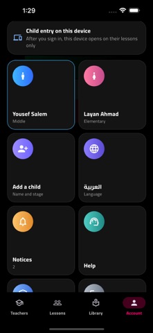 Rawaq Kuwait screenshot 5