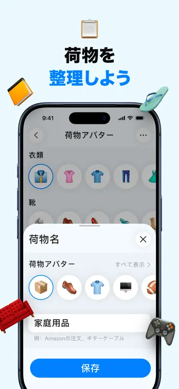 Package Tracker - TrackPack screenshot 4 of 5