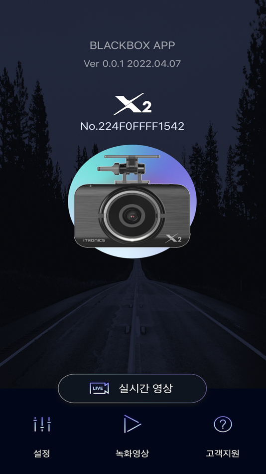 #1. Drive recorder WIFI (iOS) Podle: GAIA.CO., LTD