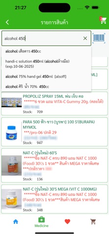 PTN CENTER Screenshot 9 of 9