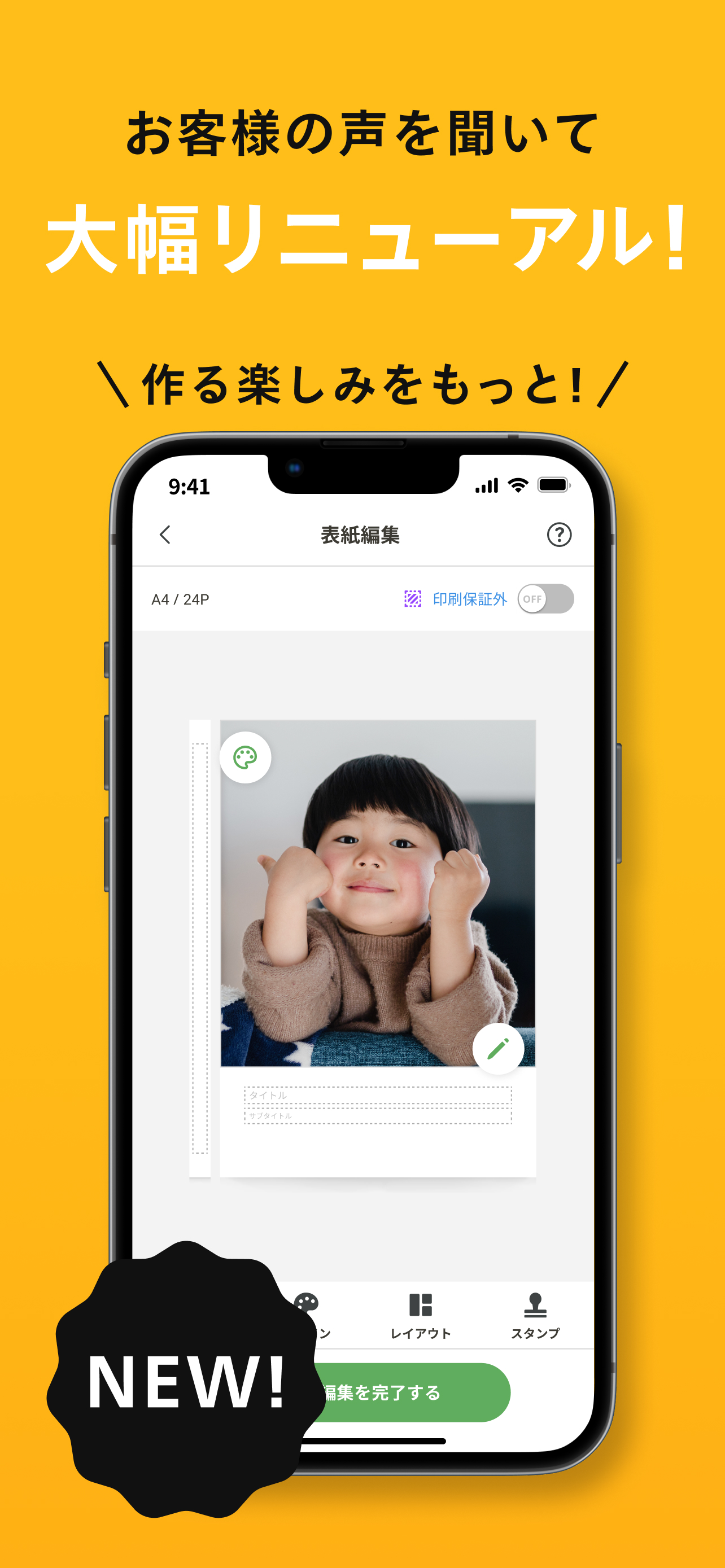 云加