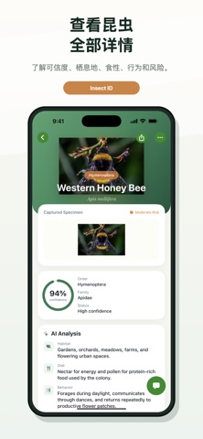 Bug Identifier: Entomiq screenshot