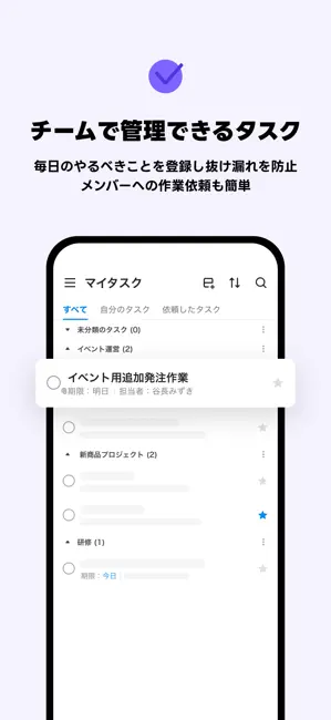 LINE WORKS - ビジネスチャット iPhone screenshot 6