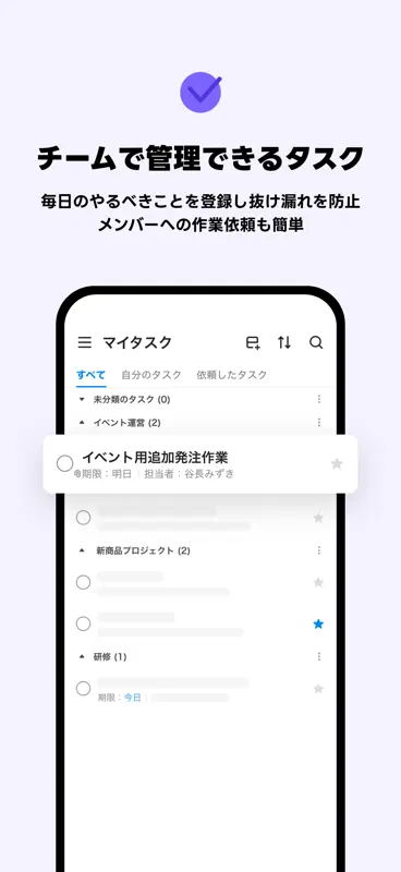 LINE WORKS - ビジネスチャット screenshot 6 of 9