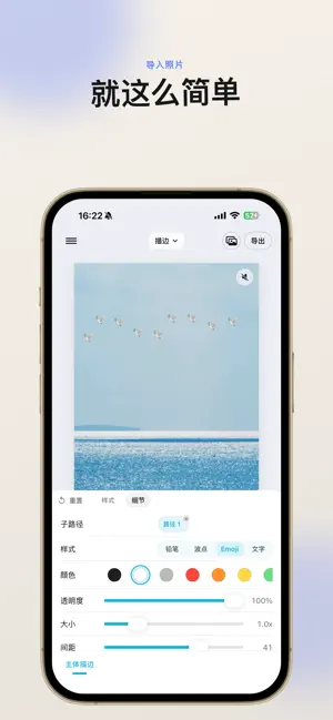 框框机-colorwalk波点照片风格创作神器 iPhone screenshot 1