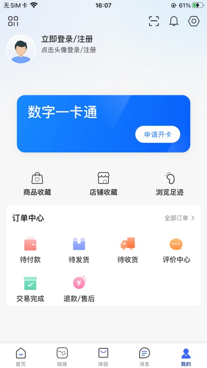 慈智力 screenshot-3