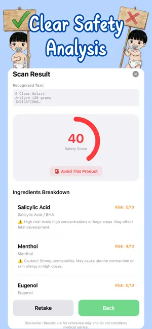 Pregnancy Ingredient Safe screenshot 3