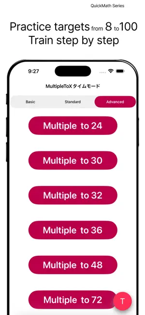 Multiply Pairs – Mental Math screenshot 2