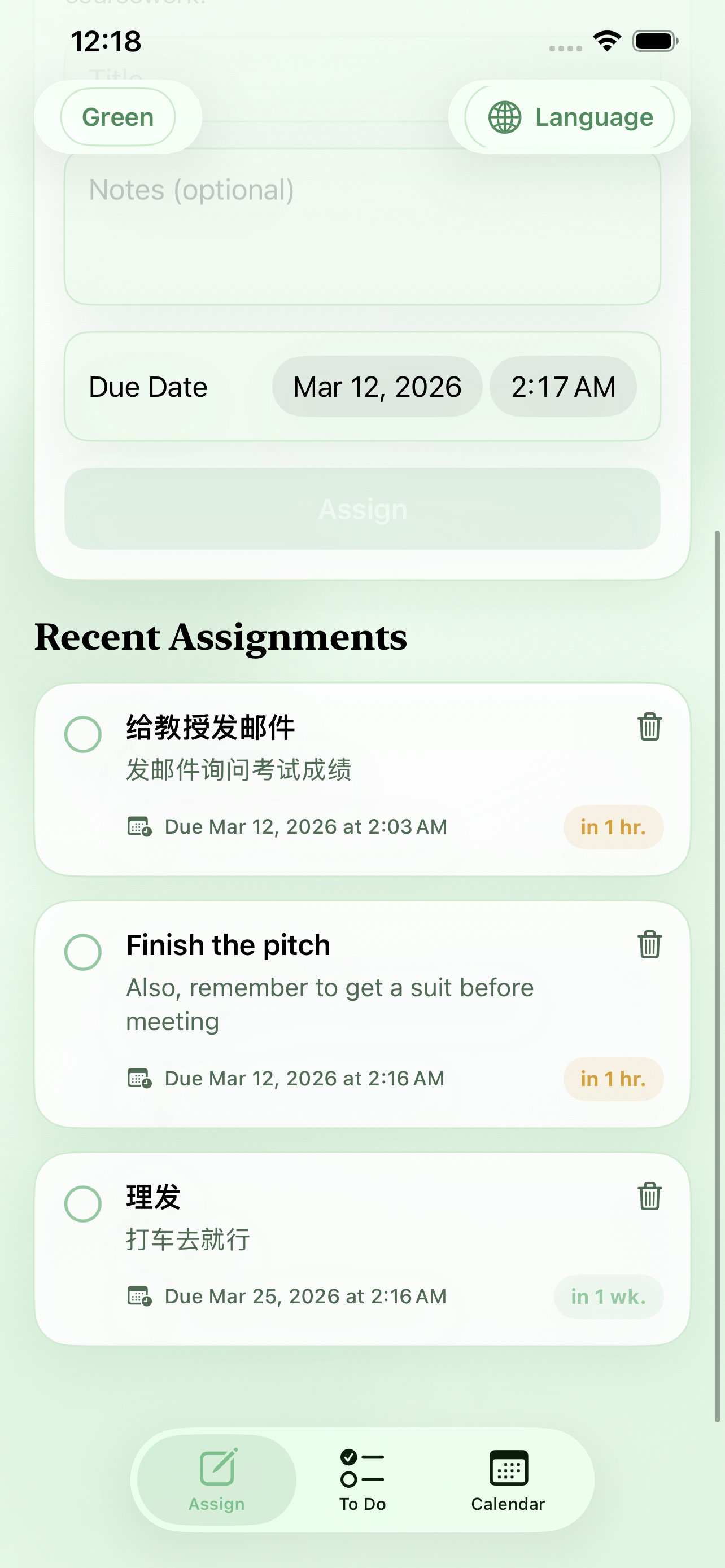 Done5